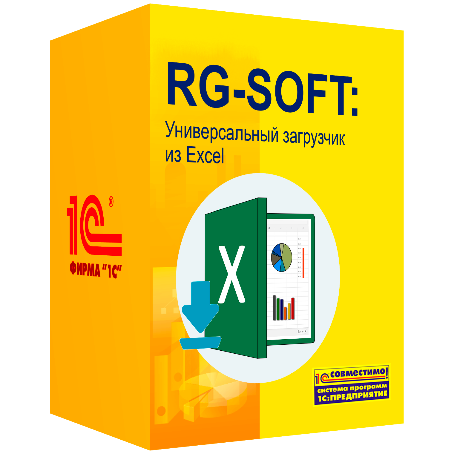 RG-Soft: Универсальный загрузчик из Excel - купить в Москве, цены на версии