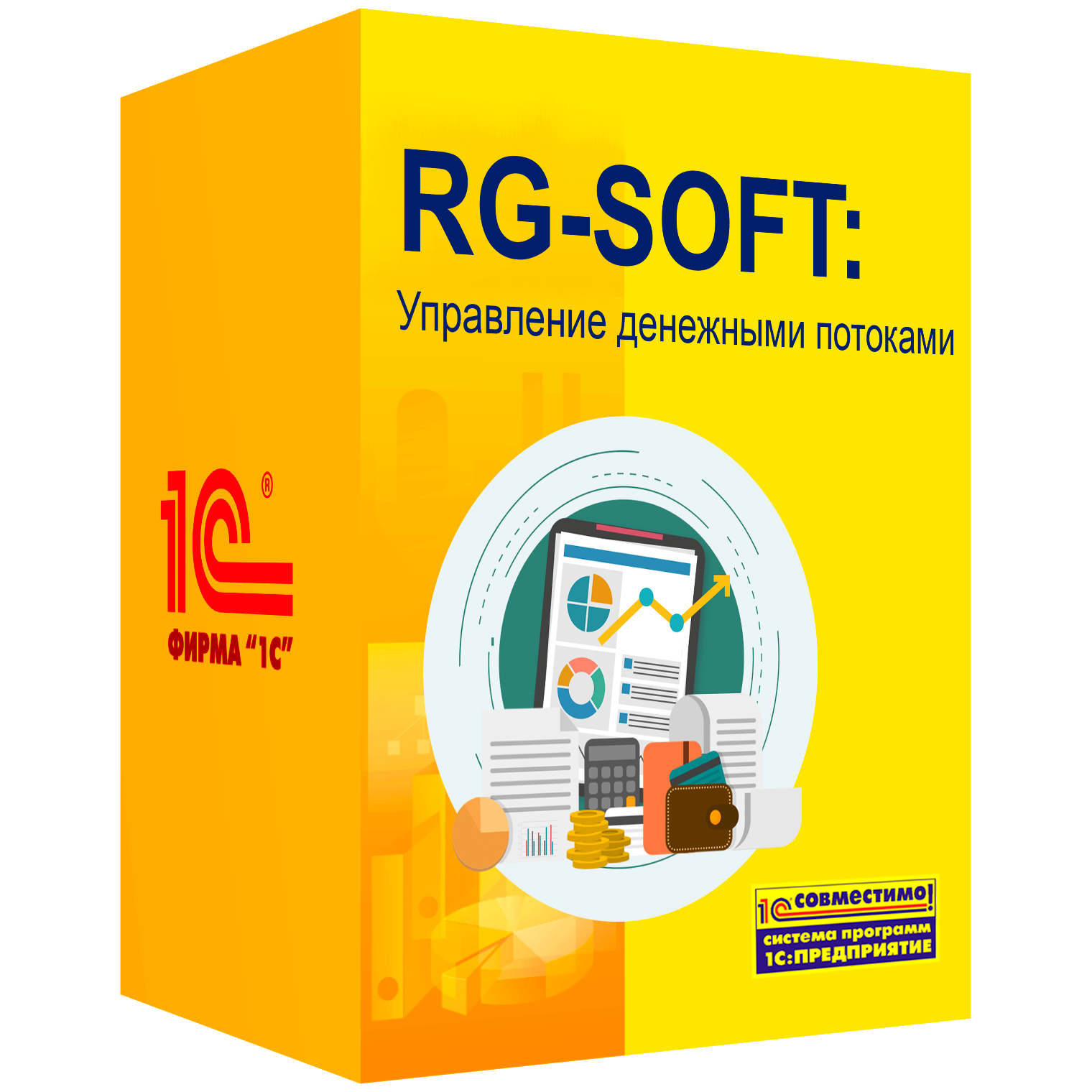 RG-Soft: Управление денежными потоками - купить в Москве, цены на версии