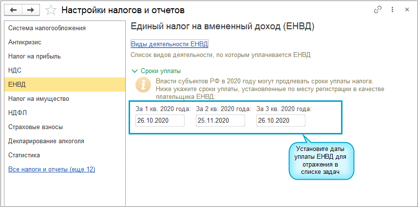 Перенос 1с отчетности на другой компьютер