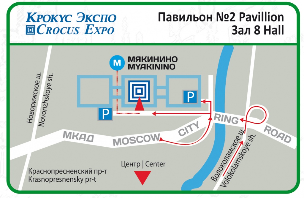 Крокус экспо мякинино. Москва, МВЦ «Крокус Экспо», павильон 2. Крокус Экспо павильон 2 схема. Крокус Экспо Мякинино 2 павильон. Крокус Экспо Москва павильон 3.